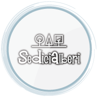 SeDiciAlberi